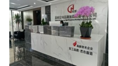 <b>生产超音频加热电源设备需要哪些条件</b>