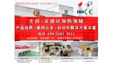 完全退火与不完全退火的区别及相关应用