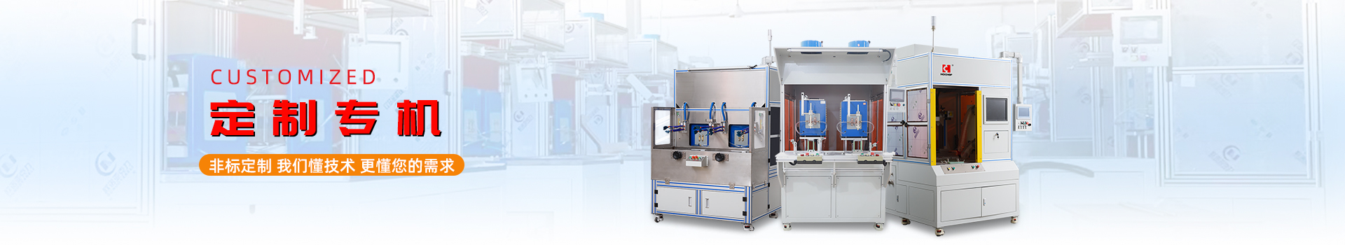 退火锻造自动化设备